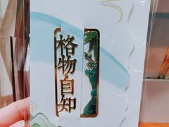 -西西弗书店&矢量咖啡(凯德晶萃广场店)