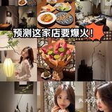 带长辈来这里吃！会被夸爆的！！