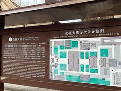 -张掖大佛寺景区