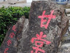 -长春观