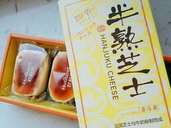 -好利来(山东路店)