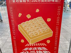 -皇冠幸福里动物奶油生日蛋糕(万达店)