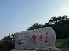 -棒棰岛宾馆景区