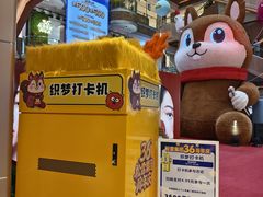 -松雷商业(南岗店)