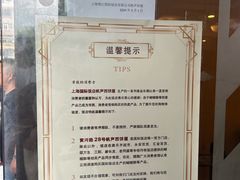 -上海国际饭店