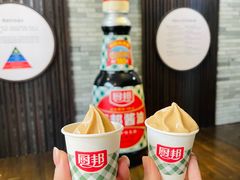 -厨邦酱油文化博览馆