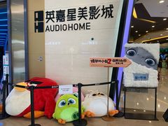 -北京英嘉国际影城(金源CINITY店)