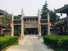 -关中书院
