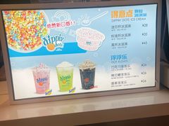 -DippinDots得意点(静安大悦城店)