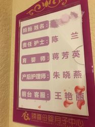 -大美臻喜母婴(重庆创始店)