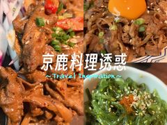 -京鹿料理(荟聚店)