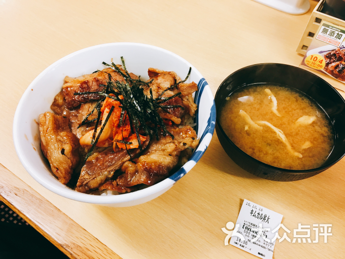 松屋(鶴橋店)-圖片-大阪美食-大眾點評網