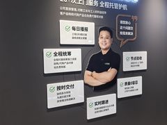 -一起装修网(集团店)