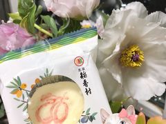 -稻香村(朝阳大悦城店)