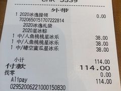 -星巴克臻选(福州东百中心分店)