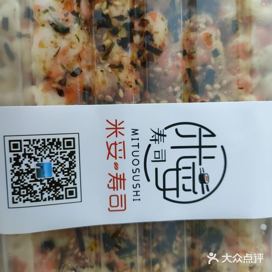 米妥寿司