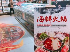 -盒马鲜生(悦峰店)
