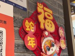 -丹江渔村(望京店)