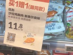 -盒马鲜生(大成店)
