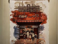 -卡旺卡(合肥环球金融广场店)