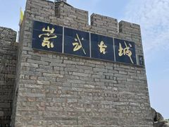 -崇武古城风景区