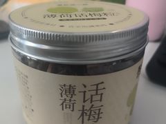 -墨茉点心局(梅溪湖新天地一店)