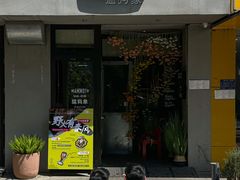 -猛犸象MAMMOTH Brunch&Bistro