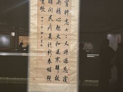-嘉德艺术中心