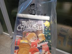 -爸爸糖手工吐司(天津大沽南路店)