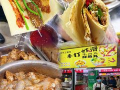 -大学城夜市