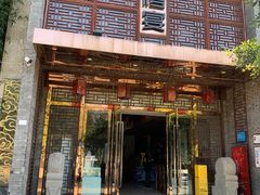 -樽宴酒楼·地道川菜·品质聚会·生日宴请