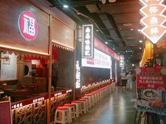 -味福记·本地特色菜(八一万达广场店)