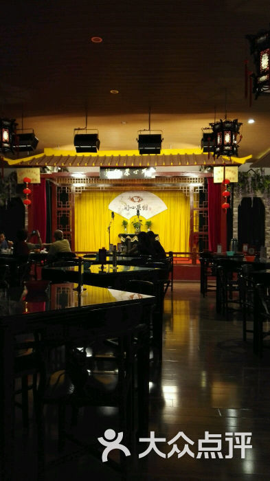 开心茶馆-图片-南京休闲娱乐-大众点评网