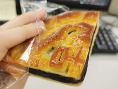 豆沙禮餅-佳德凤梨酥