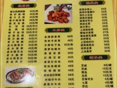-老字号蛇口德记烧腊饭店·海鲜加工