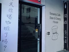 -沏点Trattoria意大利餐厅(新街口店)
