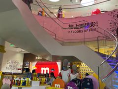 -m豆巧克力世界(上海世茂广场店)
