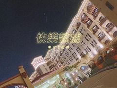-厦门帝元维多利亚大酒店(环岛路黄厝海滩店)