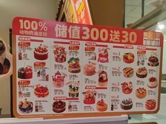 -味多美蛋糕(灯市口店)