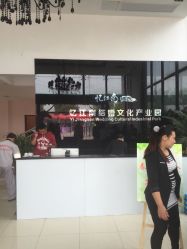 -忆江南婚礼策划(姑苏店)