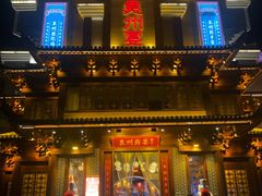 -袁州宴·地道袁州菜(袁山东路店)