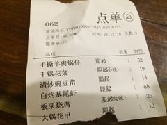 iphone_upload_pic-孙府大院(步行街店)