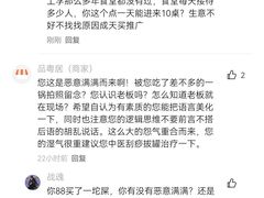-品粤居港式打边炉·广式烧腊(西安路福佳新天地店)
