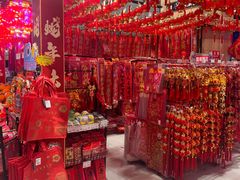 -鑫嘉汇购物中心
