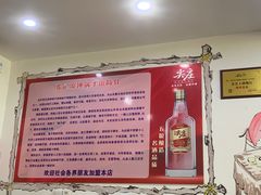 -正宗流钟锅子饼家常菜