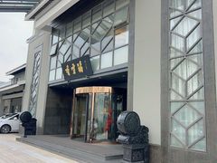 -香雪海饭店中餐厅(人民桥店)