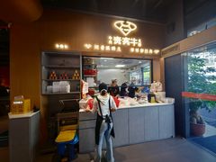 -贵宾牛·潮汕牛肉火锅(珠池总店)