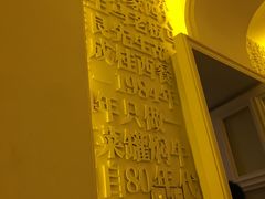 -成桂西餐厅·42年的味道(五大道疙瘩楼店)