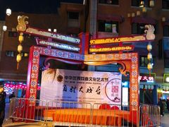 -吉庆街美食广场