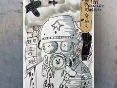 -杨梅红艺术教育(龙华天虹教学中心)